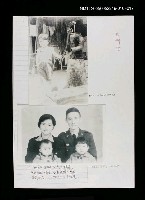 相關藏品主要名稱：1959年鳳山陸軍官校旁的黃埔新村住家的藏品圖示